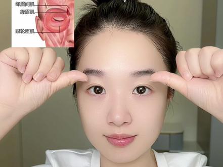 内双肿眼泡练这个!真的绝‼️ #美妆 #变美逆袭 #一起变美