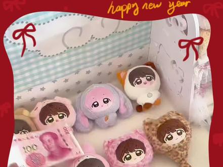 【22X cute catch】 新年好🎆
给宝宝们发红包啦~
祝看到本条微博的大家新年财源棍棍~
(钞票原价🎫多多!)#朱志鑫#盲盒#棉花娃娃 #嘉陵江特快专递