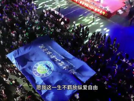 “永远年轻,永远热泪盈眶”
#毕业季