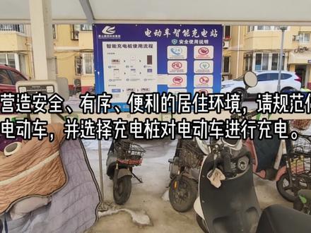 请勿楼梯间停放电动自行车