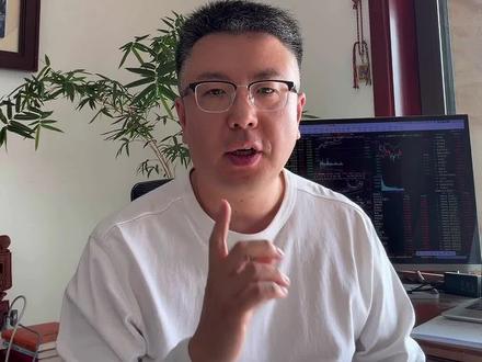 揭秘LOF套机陷阱 #国投白银LOF复牌再度跌停 #白银 #LOF #套利