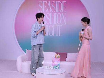 【王影璐、辛云来】嘉人时尚风格之夜采访cut #王影璐 #辛云来 #嘉人 #时尚风格之夜 #采访