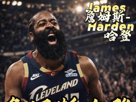 注意看这一幕,这是哈登那会刚来到快船老板鲍尔默兴奋的亲自接待 注意看这一幕,这是哈登那会刚来到快船的一幕,快船老板鲍尔默兴奋的直接跑到车库入场亲自迎着哈登的到来,可这一幕晃如昨日,詹姆斯哈登终究还是离开被交易至骑士,这次真的登走不欠了,其实当时哈登来快船有一个小故事。#哈登 #哈登被快船交易至骑士 #快船vs骑士 #哈登球迷 #哈登加盟骑士