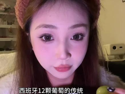 太希望明年能好起来了#跨年