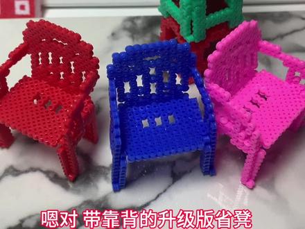 都去用拼豆拼这个省凳吧 立体拼豆入门级别的 还能消耗一些不常用的比较荧光的豆子哈哈哈哈哈哈😎
省凳图纸来自两位老师:
🍠 YoYo(拼豆版)
🍠 袁叶子呀~
#拼豆 #立体拼豆 #拼豆教程 #广东省凳 #真实生活分享官