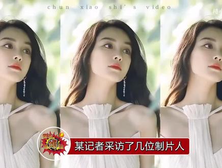 制片人直接说Angelababy杨颖降咖了、项目降了、合作演员降了、评级也降了,这是演员的自我定位也是演员的自我选择