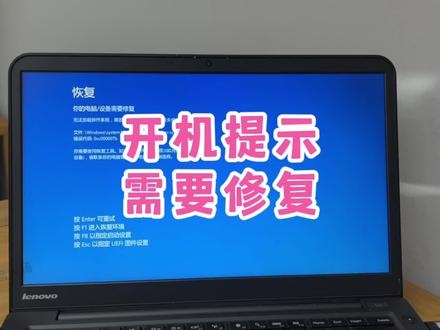 电脑开机一直循环自动修复无法进入系统,一个优盘分分钟搞定#电脑出现故障如何处理 #电脑好像有情绪了 #你们遇到过这种情况吗 #无法开机 #电脑知识