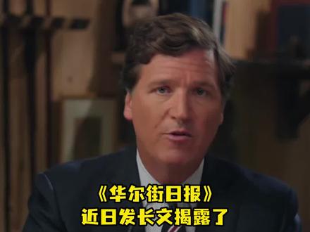 福克斯前主播继续开火:美国著名社交平台Instagram正在宣传恋童癖,而当权者却无动于衷