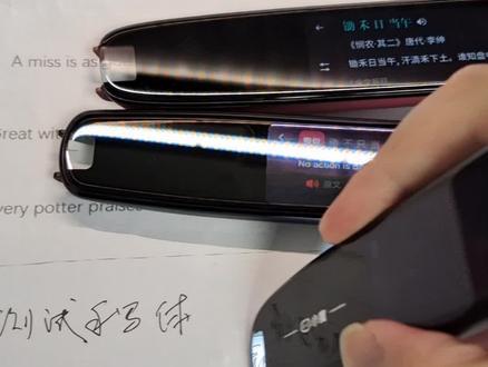 国产三大品牌翻译笔哪家强,讯飞、有道、小度翻译笔真实大PK!#doutech #英语学习 #学英语
