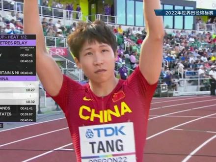 2022年尤金世锦赛男子4*100米接力预赛,中国队排出汤星强,谢震业,苏炳添,陈冠峰的阵容,其中小将陈冠峰是初次参加世界大赛。中国队最终以38.83的成绩小组第五无缘决赛#2022田径世锦赛 #中国队#接力赛 #苏炳添#陈冠峰