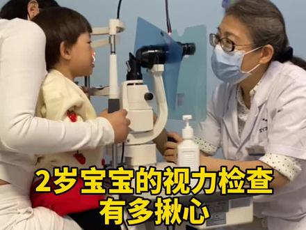 视频有点长,还在给小孩看手机和电视的一定要耐心看完,小朋友视力检查不是你想象的简单的看E说方向#宝宝视力