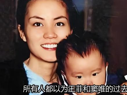 窦靖童:我妈钱多到花不完,穷困潦倒的生父,如今成她最大的牵挂 #娱乐 #娱乐明星 #热点分享 @抖音精选小助手 @吃喝玩乐创作小助手