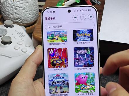 新版switch模拟器详细的通用安装教程 #switch模拟器 #eden模拟器 #手机玩switch游戏 #switch模拟器安装教程
