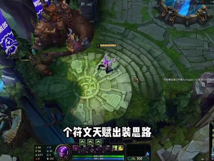 卡莎秒进化的三个小技巧#英雄联盟 #分享游戏快乐 #保持热爱