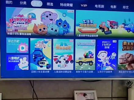 好多朋友问,我就录一个怎么#电视下载投屏 ,好多电视里面不自带投屏软件,我们可以下载!这样多少减少点对孩子眼睛伤害#电视投屏 #上网课 #疫情早点结束
