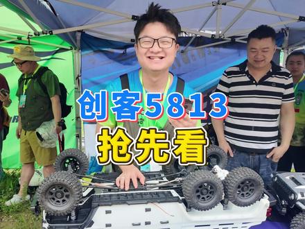 创客5816抢先看 期待期待狠狠的期待#rc #rc模型 #rc遥控车 #玩具 #老顽童模型