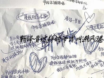 #靳译肯
是小说《#女校 》中的男主
是孩子帮笔下的人物
靳译肯,男,1997.8.20出生,上海人,身高186,于北番读高中,英国威斯伦大学物理系毕业。痞话一箩筐的二十四孝体正少年,有一家公司,养两条狗一只猫,喜欢纹身爱抽烟,很爱龙七。
靳译肯这样的爷才叫避风港。
