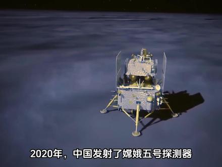 月球上的秘密 马斯克曝光中国月球绝密!嫦娥五号挖出氦三与水。#月球 #科普 #马斯克 #NASA #中国航天