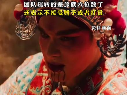 #短剧《enemy》火爆出圈 ,编剧于正发文表示“看哭了”,#《enemy》主创发文澄清“单集5000元成本”谣言 ,拍摄配置是按剧组规格来,团队辗转的差旅就六位数了,还表示不接受赠予或者打赏(来源:极目新闻、新民周刊)