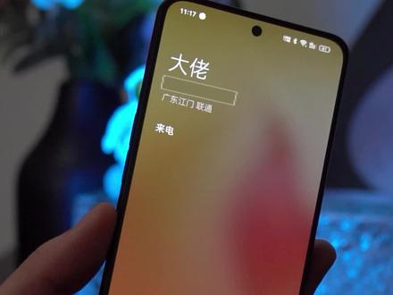 OPPO手机这么炫酷的全景光效,你设置了吗?#oppo #opporeno8 #跑马灯