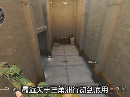 真人实测!三角洲用2K还是1K?哪分辨率更适合三角洲行动 #三角洲行动 #显示器 #ROG #卓威 #外设