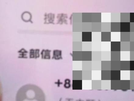 这就是我停更灵异电话的原因!收到短信绑架威胁(看简介) #隐私保护 #个人隐私
