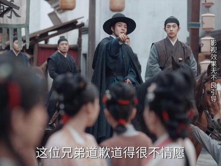 第二集:祯娘官配骆文谦上线 #电视剧家业 #杨紫