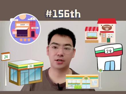 shop和store的区别#单词