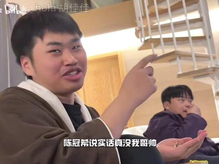 #阿哲和倩怡 #老弟视频出处: @阿哲什么都会