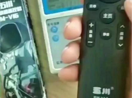 液晶网络电视机遥控器通用 RM -V16智能网络电视机遥控器#电视遥控器 #遥控器丢了 #万能遥控器怎么使用 @DOU+小助手