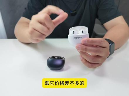 自费评测OPPOEncoAir5s详细体验,对比vivo tws air3Pro#蓝牙耳机 #降噪耳机 #OPPOencoair5s #vivotwsair3pro
