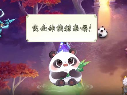 快来看辛辛垦垦培养好的小汤圆子吧~ (性格选择不同只会影响它的外貌:1、西瓜裤汤圆 2、辣椒小辫汤圆 3、四叶草头饰汤圆)#梦幻手游越星河问世 #梦幻西游手游星火计划 #梦幻西游手游