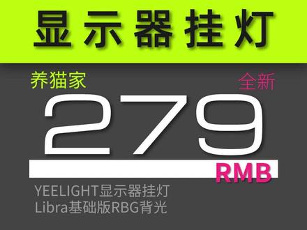 兄弟,人生需要一盏灯!#科技改变生活 #总有一款适合你#显示器屏幕挂灯 #男人的快乐就是这么简单
