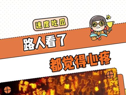 伤感归伤感,真官宣的那天肯定是一呼百应,但在那天来之前,每天都像凌迟#TFBOYS #tfboys十年之约 #粉丝 #演唱会