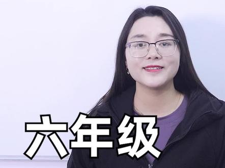 六年级分数巧算!巧用裂项,大家跟着跟着杨老师一起学习哦! #数学 #抖来学习 #趣味数学