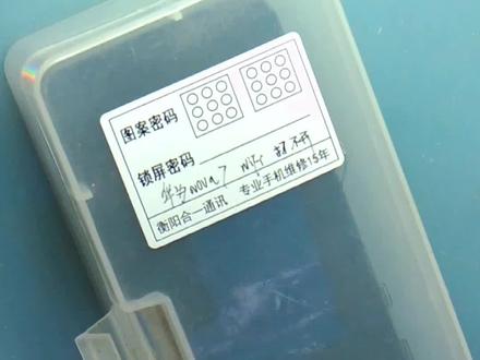 华为NOVA7二修WiFi打不开#手机维修教学