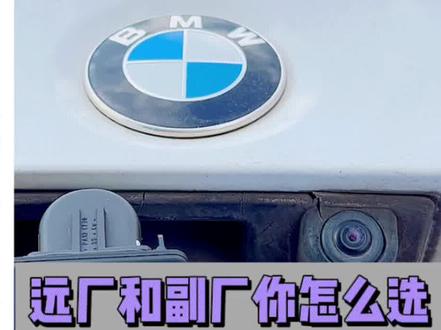 看我怎么坑老款3系#义乌宝马改装升级 #宝马改装工艺 #宝马3系改装 #宝马倒车影像