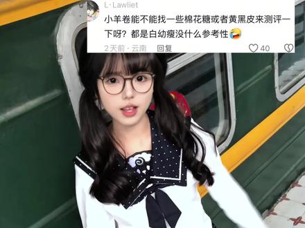 宝宝们快把想看的种草姬留言告诉喵喵呀 #jk #早春穿搭#甜美系#波点#水手服