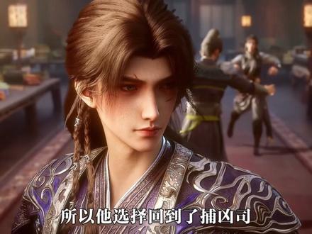 许青换上紫色战袍,从此成为真正的山上人 #光阴之外 #光阴之外动漫 #许青 #国漫 #动漫