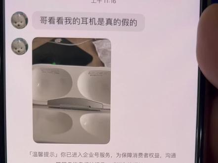 粉丝在海鲜市场又买到苹果蓝牙耳机假货!#苹果airpods #Airpodspro #华强北 #苹果 @抖音小助手 @DOU+小助手