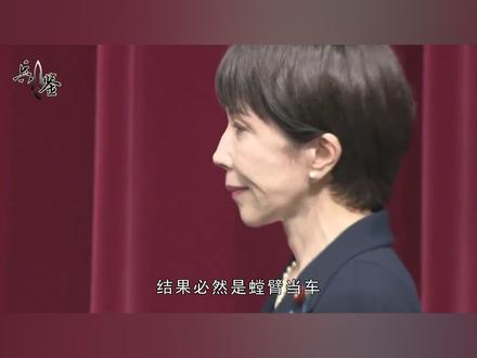 中国新航空法即将生效,日本航班真没法飞越中国领空? #全球创作者计划 #零基础看懂全球