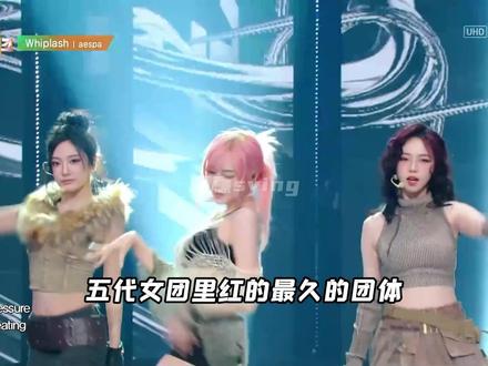 宁艺卓上个月的直播又被审判… 这个风向就这么轮着变…#aespa #宁艺卓 #吉赛尔 #kpop #娱乐评论大赏