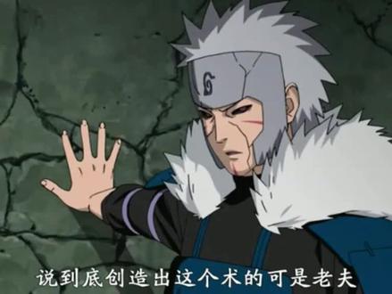 霸气二代第二弹#火影 #动漫 #配音