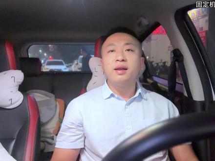 想入坑专业跑顺风车,一定要避开这几个坑,建议收藏起来#顺风车 #顺风车经验分享 #哈啰出行 #嘀嗒 #滴滴 #网约车