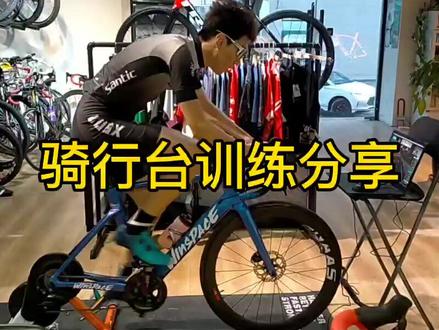 今天你骑台子了吗?#公路车吧 @抖音小助手