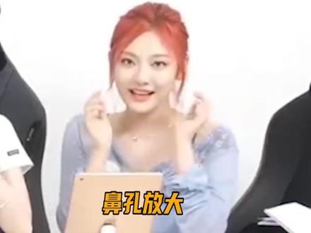 救命🆘!这个女人又开始做这个表情了!这次直接现场教学!不能放弃对表情包的执念哈哈哈哈!#宁艺卓 #aespa