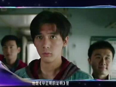 恭喜丸宇宝宝获奖 #王安宇 #尖叫之夜 #颁奖典礼