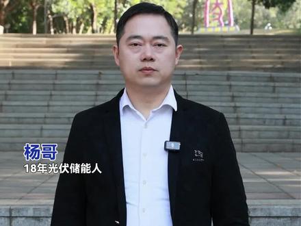 马斯克官宣特斯拉SpaceX三年建200GW光伏产能,超预期引爆太空光伏赛道#太空光伏需求爆发 #马斯克光伏大动作 #特斯拉SpaceX光伏布局 #光伏行业第二春