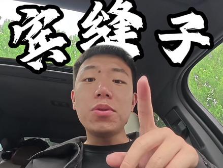 鸡毛不干,啥都能办#搞笑