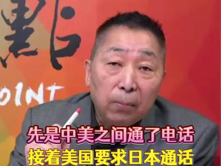 唐湘龙:这个通话之后,舆论场会炸锅,各种讯息会出来!